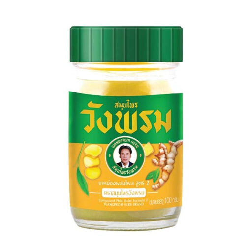 Wang Prom Yellow Phlai Balm Formula 2, 100 g jar