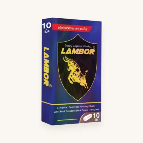 LAMBOR Performance Supplement