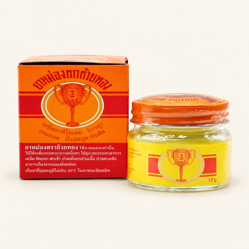 Golden Cup Balm 12 g box and glass jar on a warm cream background