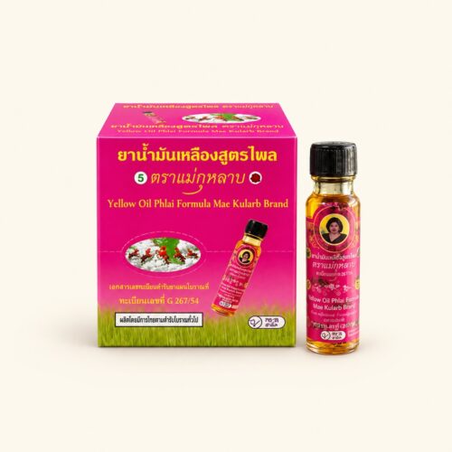 Mae Kularb Phlai yellow herbal oil 20 ml bottle and box on a warm cream background