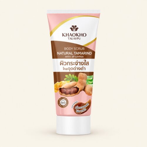 Khaokho Talaypu tamarind body scrub 100 g tube on a warm cream background