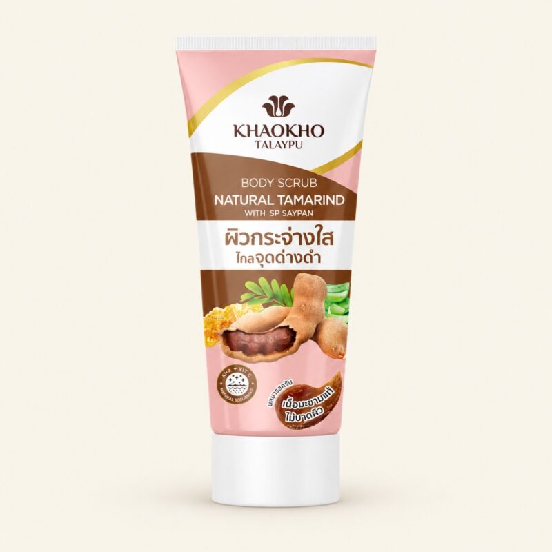 Khaokho Talaypu tamarind body scrub 100 g tube on a warm cream background