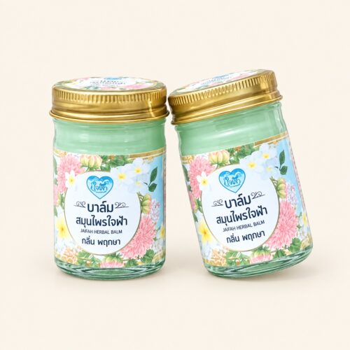Two Jaifah Herbal Balm 50 g jars on a warm cream background