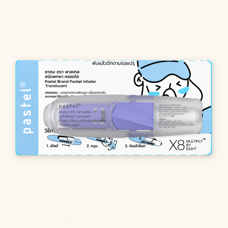 Pocket Herbal Inhaler, 1.5 ml — Pastel — 1.5 ml retail inhaler