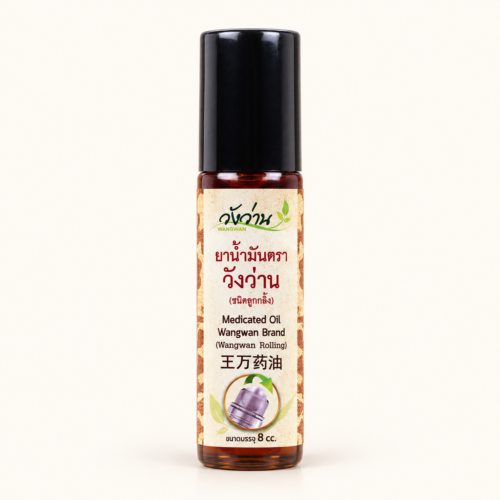 Herbal Roll-On Oil, 8 ml — Wangwan — 8 ml retail roller